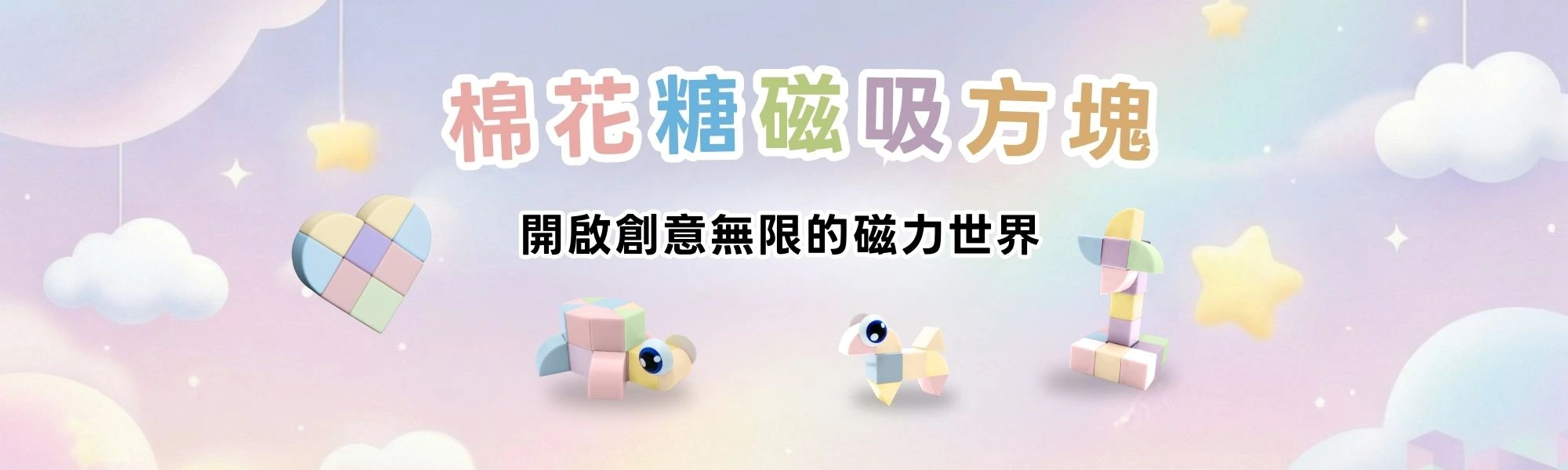 背景雲朵與動物